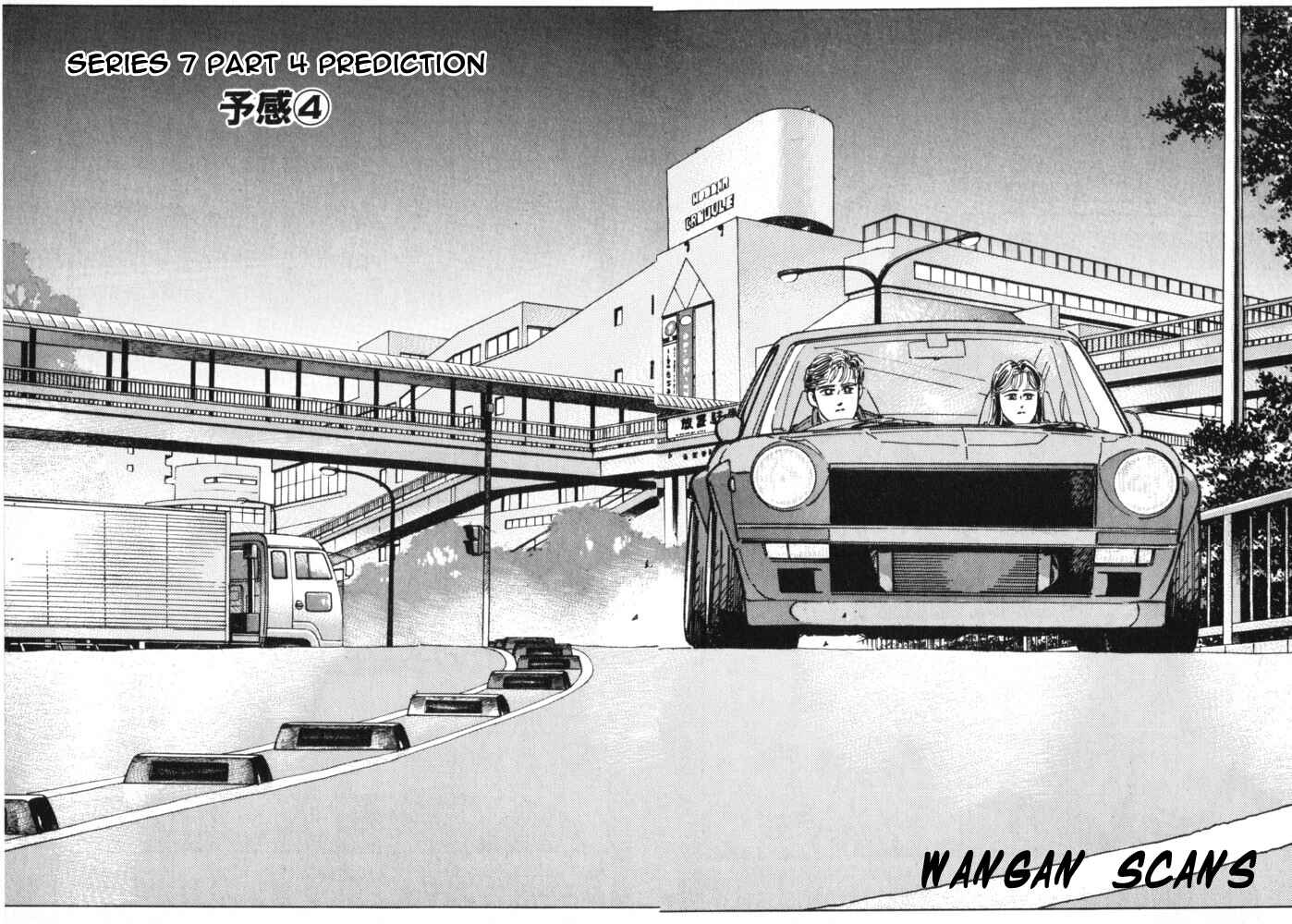 Page 1 Chapter 23 Wangan Midnight