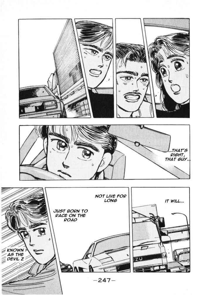Page 15 Chapter 23 Wangan Midnight