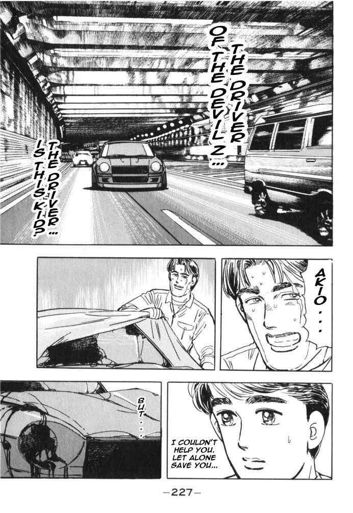 Page 19 Chapter 34 Wangan Midnight