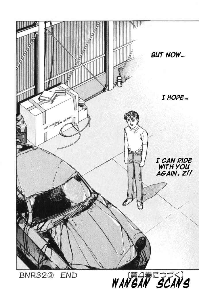 Page 20 Chapter 34 Wangan Midnight