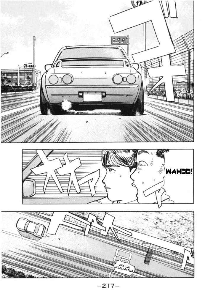 Page 9 Chapter 34 Wangan Midnight
