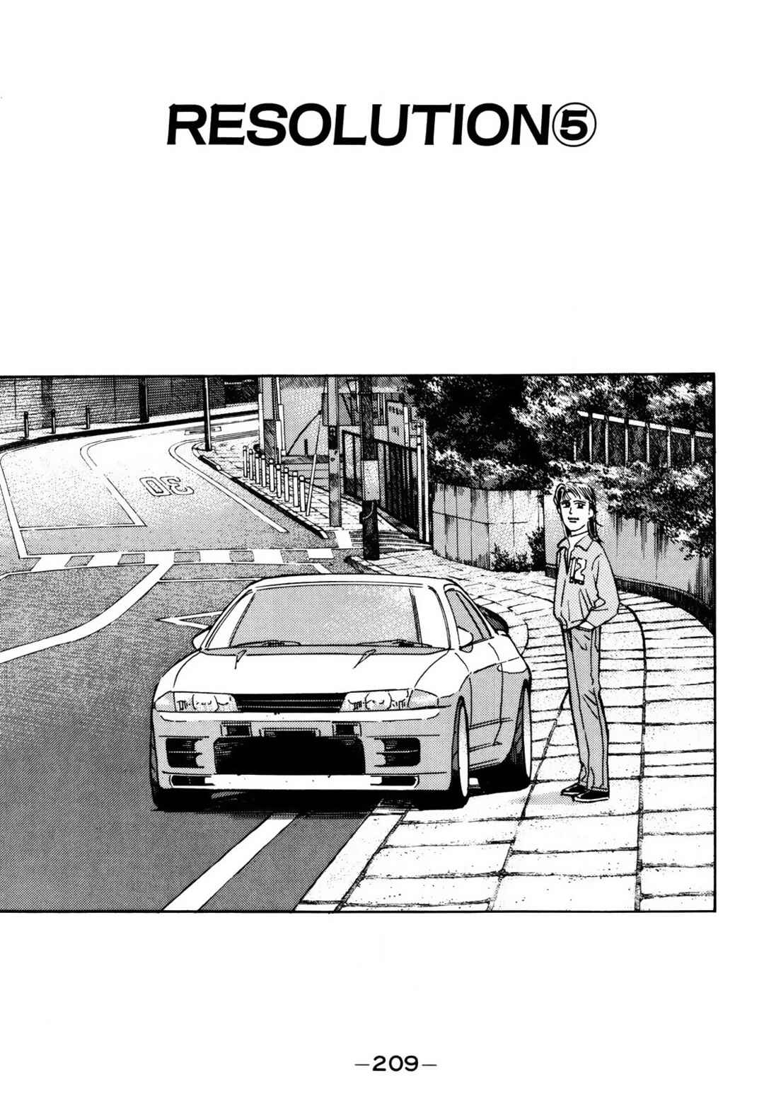 Page 1 Chapter 173 Wangan Midnight
