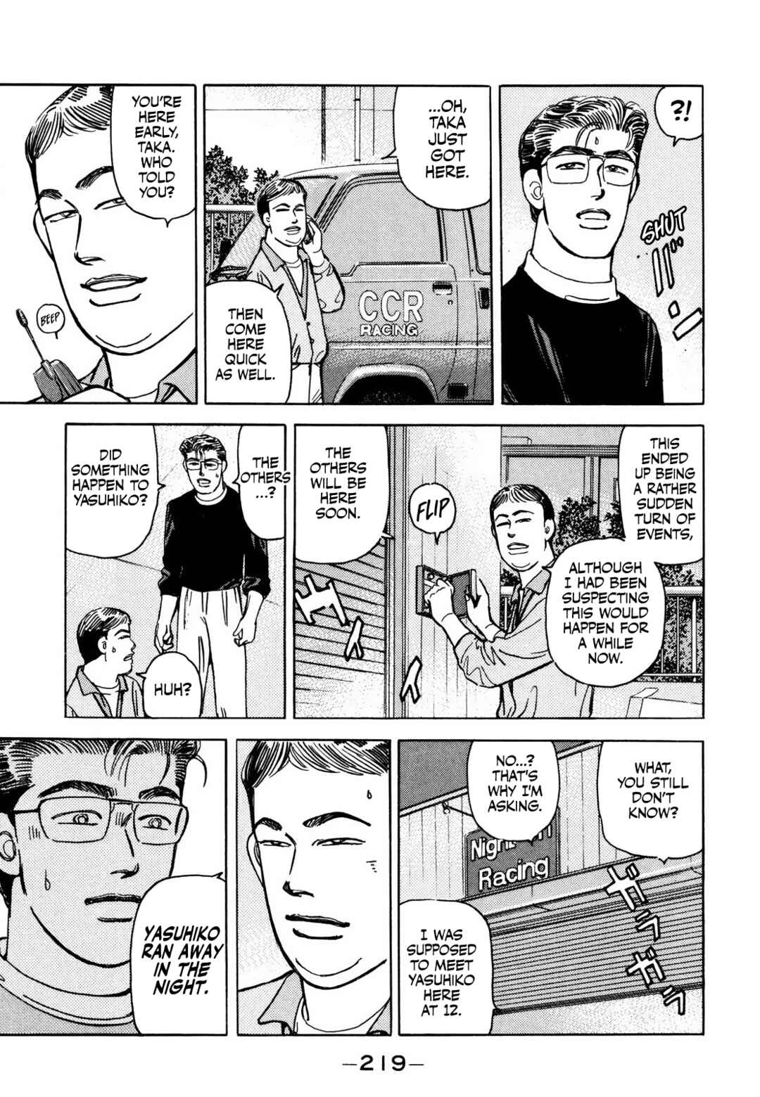 Page 11 Chapter 173 Wangan Midnight