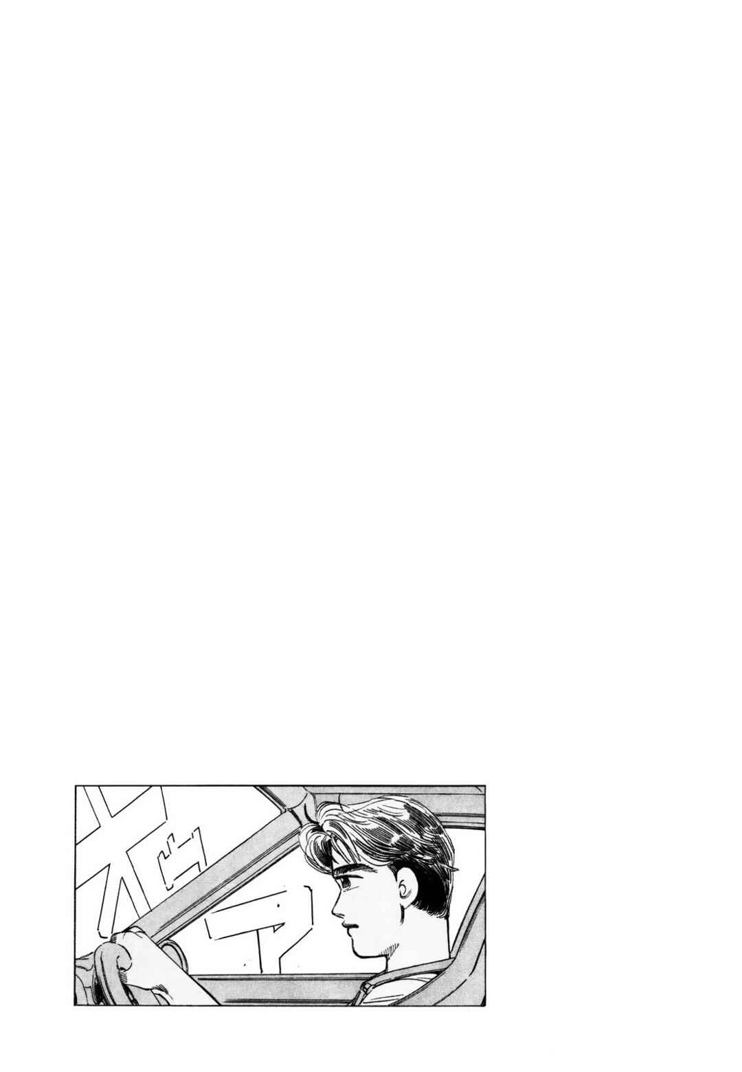 Page 19 Chapter 173 Wangan Midnight