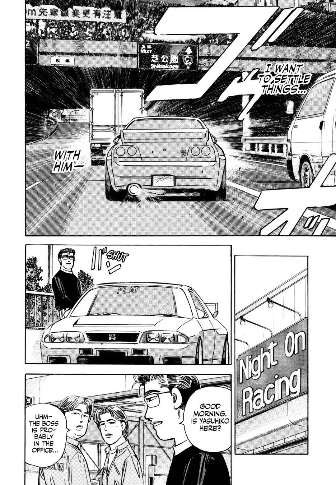 Page 4 Chapter 173 Wangan Midnight