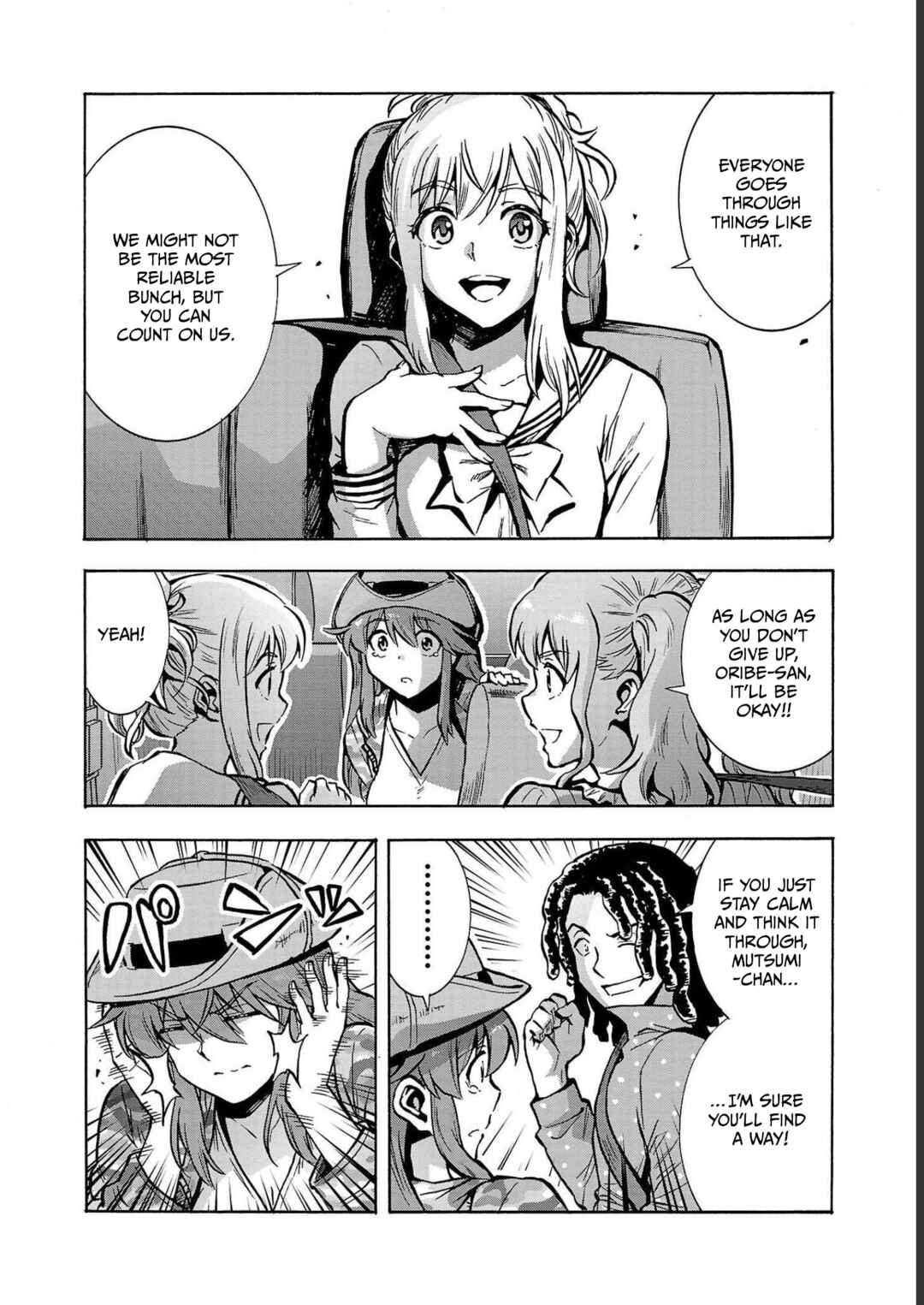Page 15 Chapter 33 Dai Kyochuu Rettou