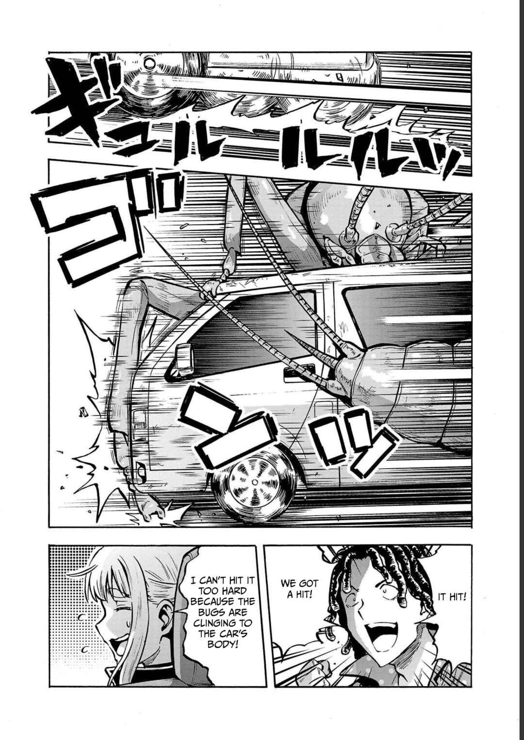 Page 23 Chapter 33 Dai Kyochuu Rettou