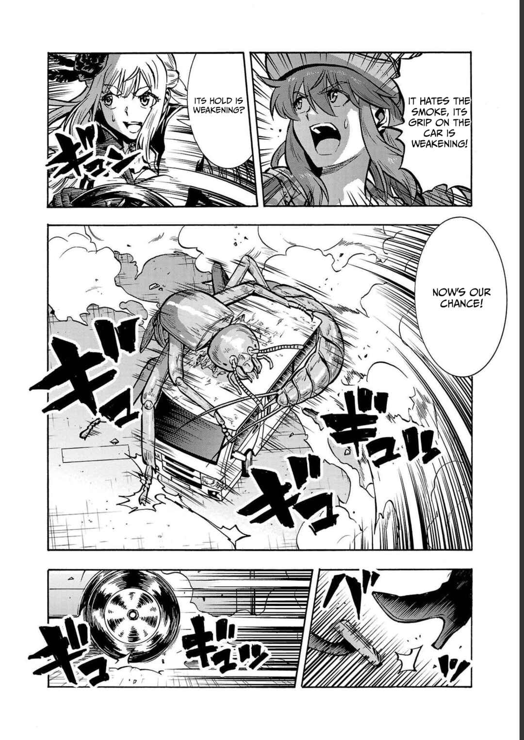 Page 25 Chapter 33 Dai Kyochuu Rettou