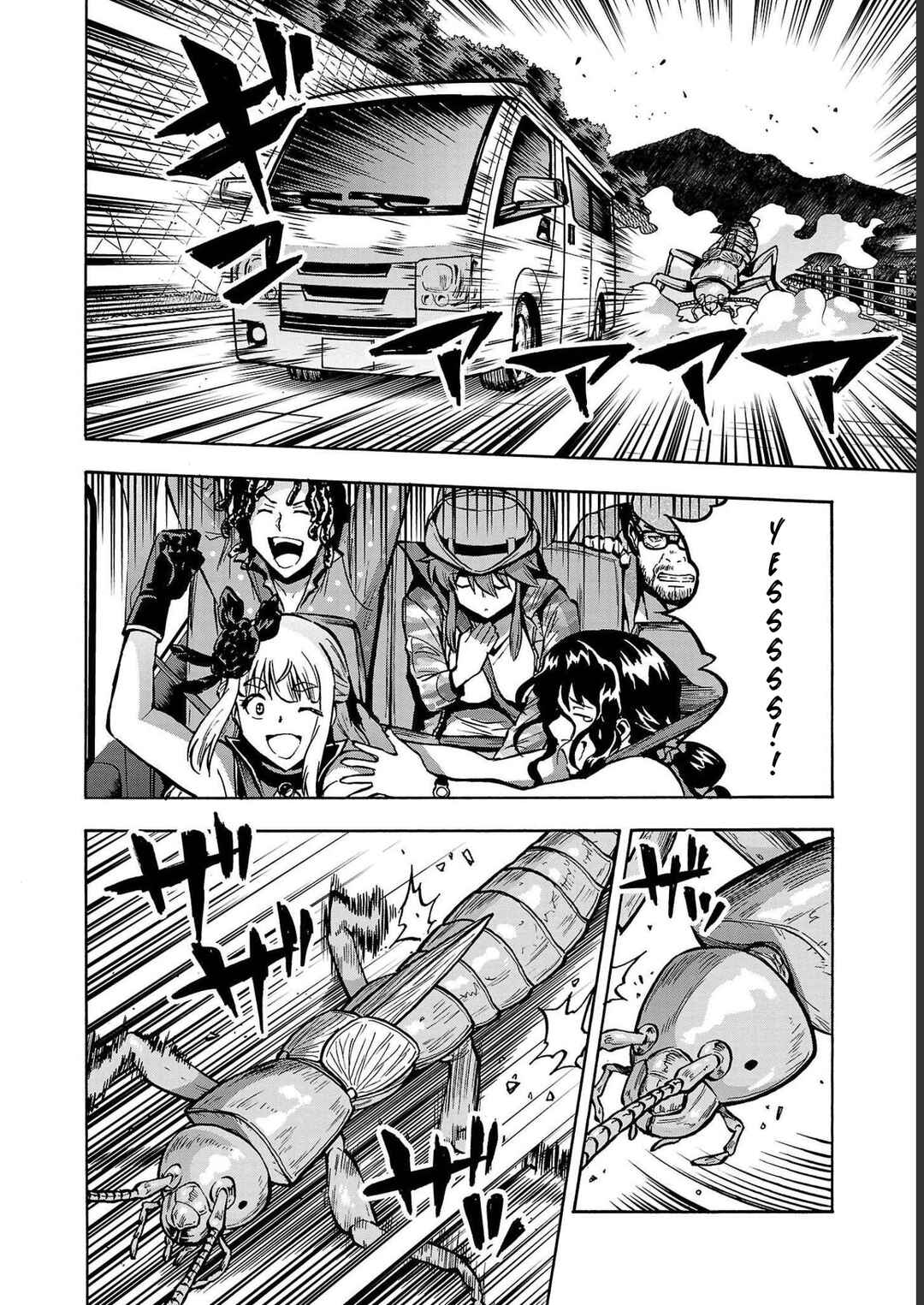 Page 31 Chapter 33 Dai Kyochuu Rettou