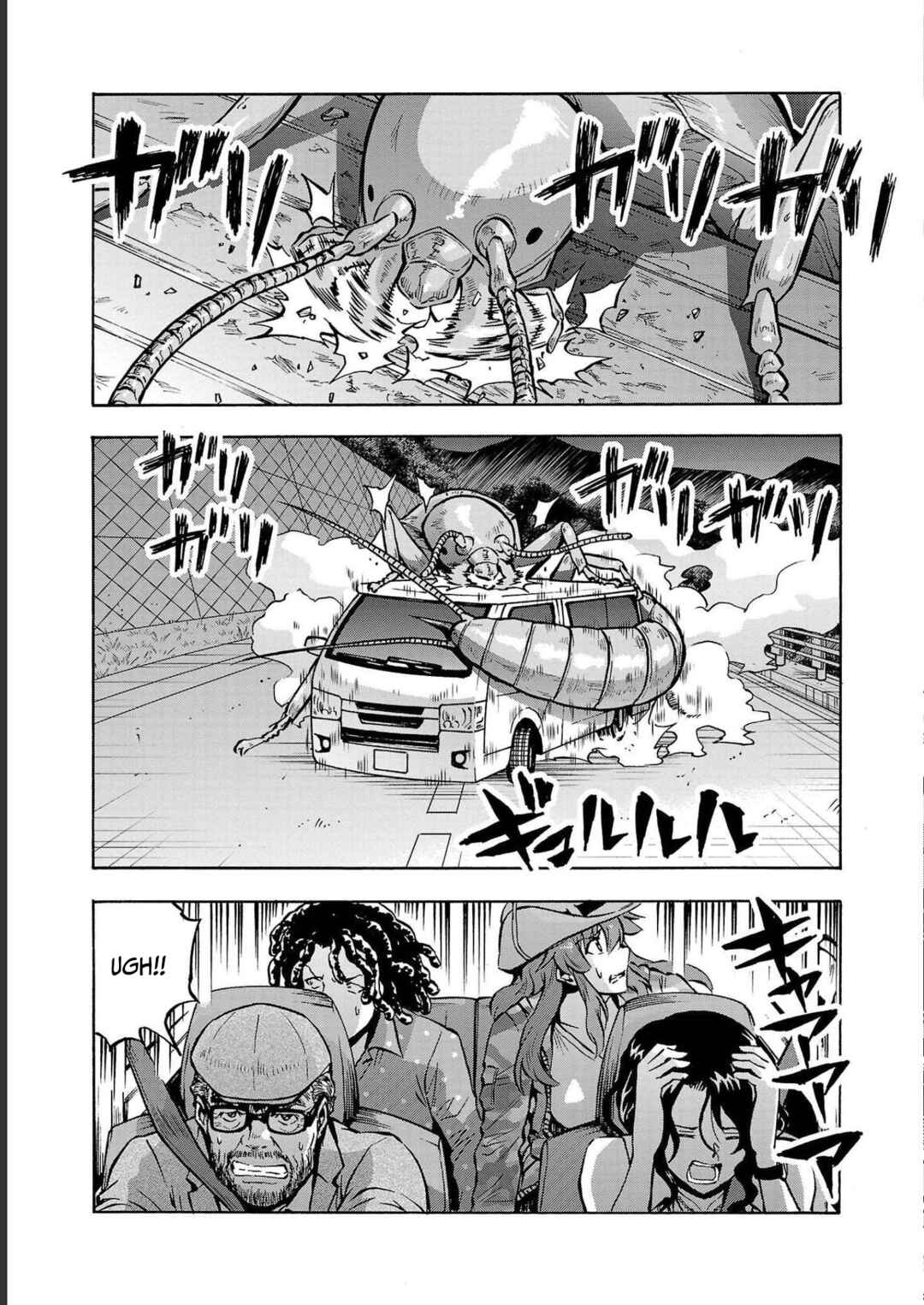 Page 8 Chapter 33 Dai Kyochuu Rettou
