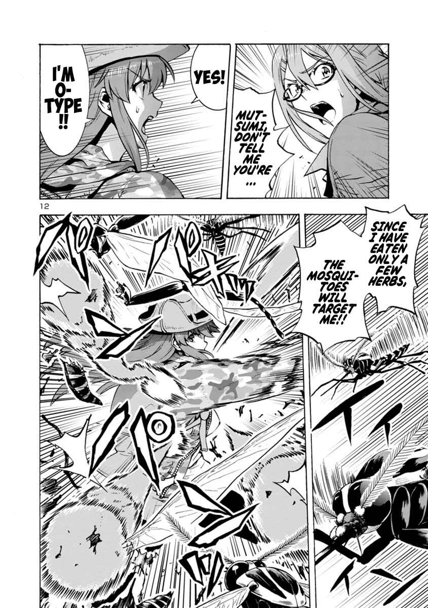 Page 12 Chapter 4.2 Dai Kyochuu Rettou
