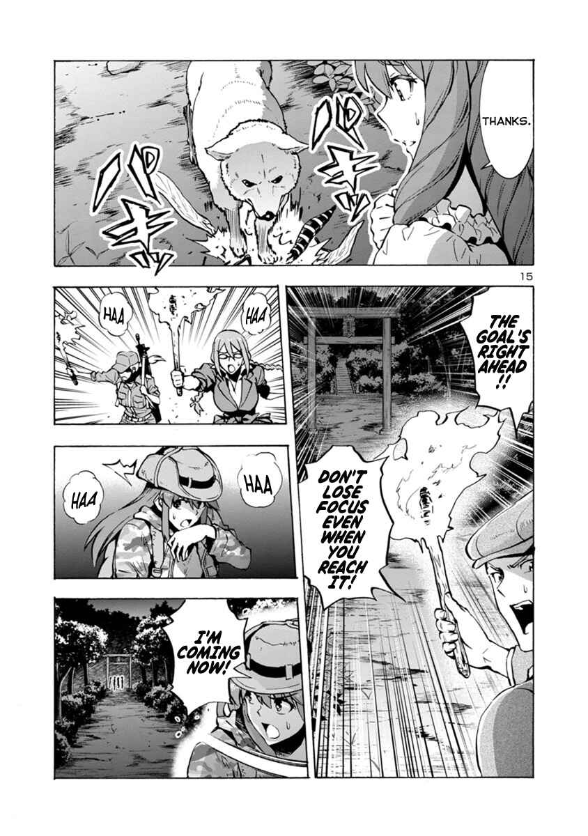 Page 15 Chapter 4.2 Dai Kyochuu Rettou