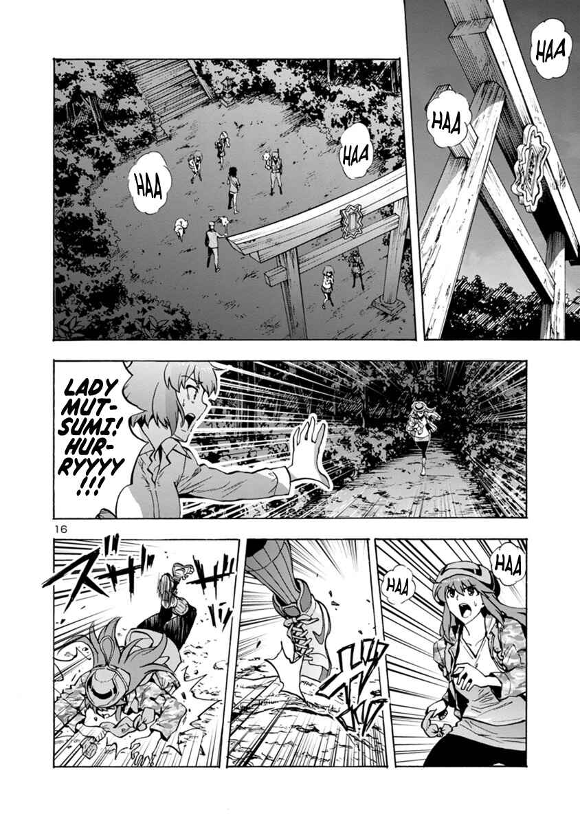 Page 16 Chapter 4.2 Dai Kyochuu Rettou