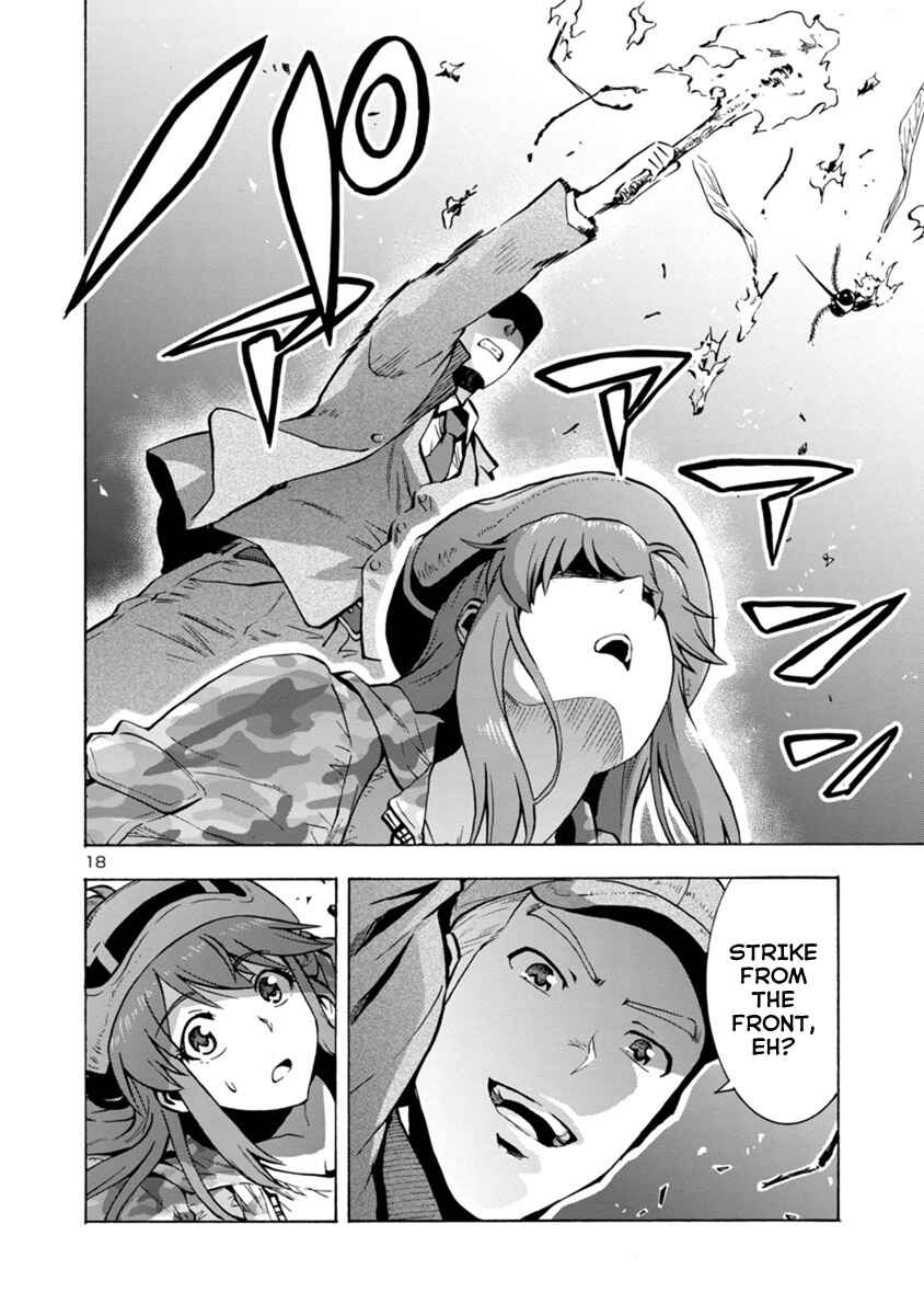 Page 18 Chapter 4.2 Dai Kyochuu Rettou