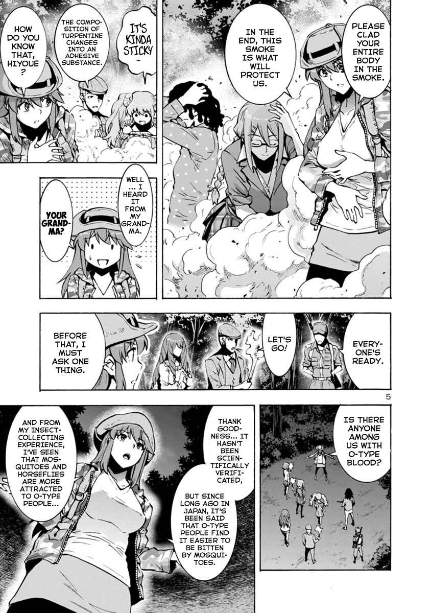 Page 5 Chapter 4.2 Dai Kyochuu Rettou
