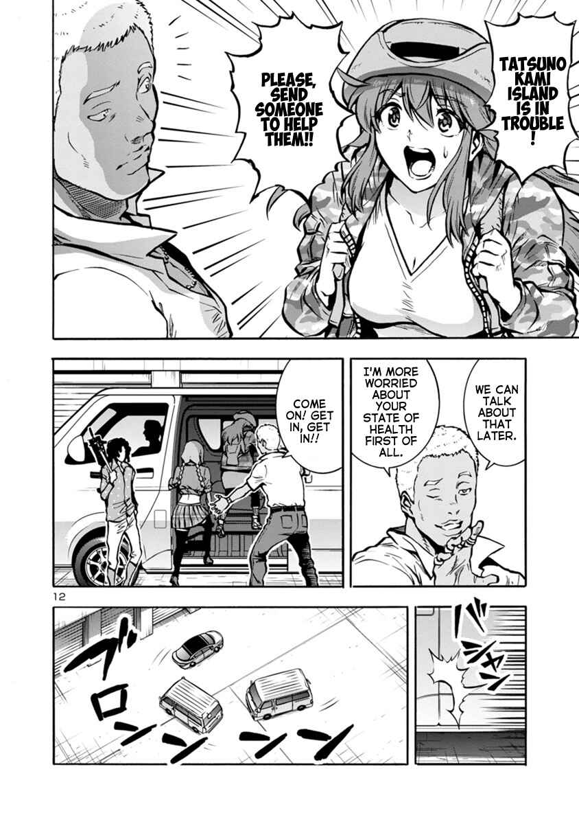 Page 12 Chapter 24.2 Dai Kyochuu Rettou