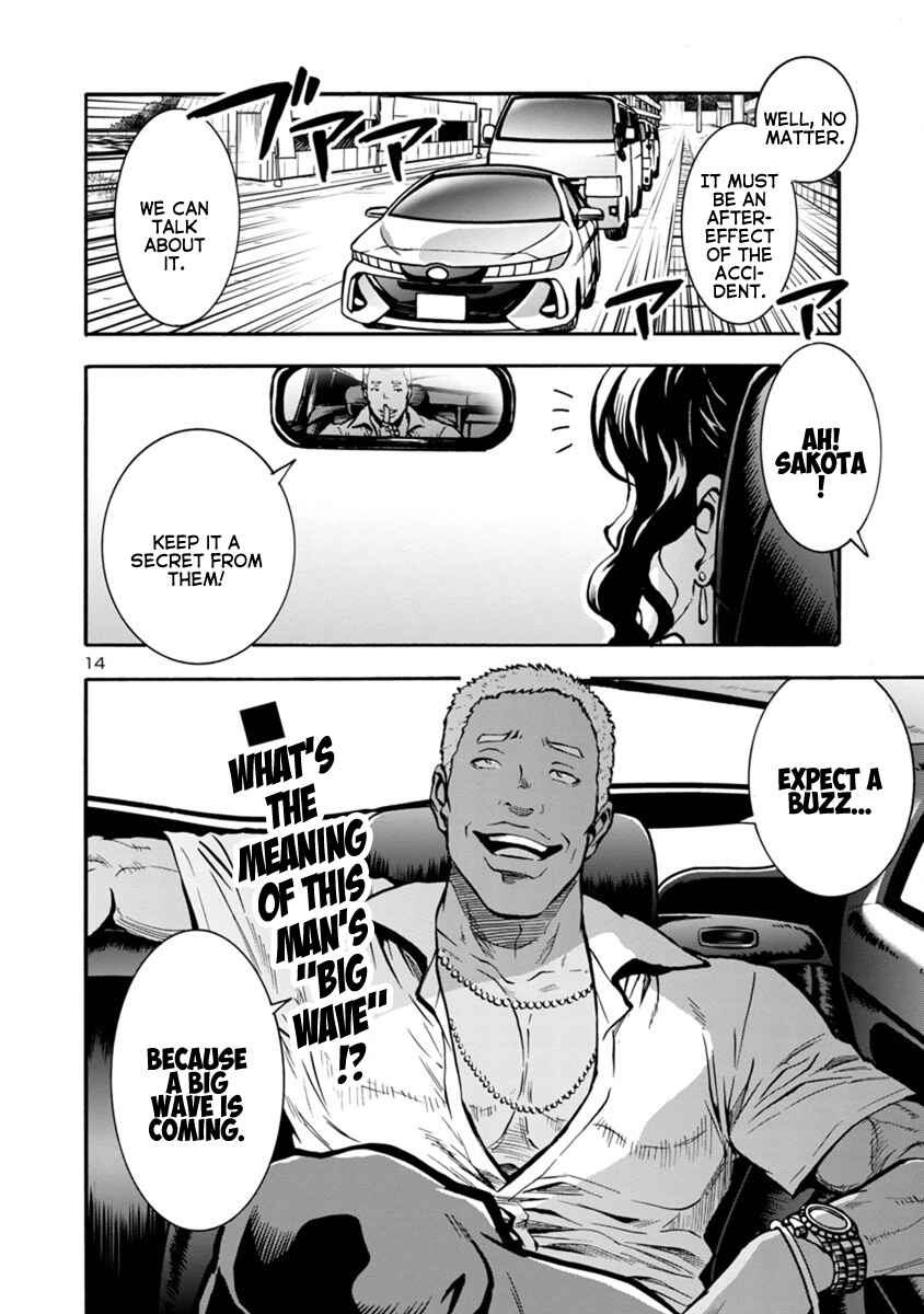 Page 14 Chapter 24.2 Dai Kyochuu Rettou