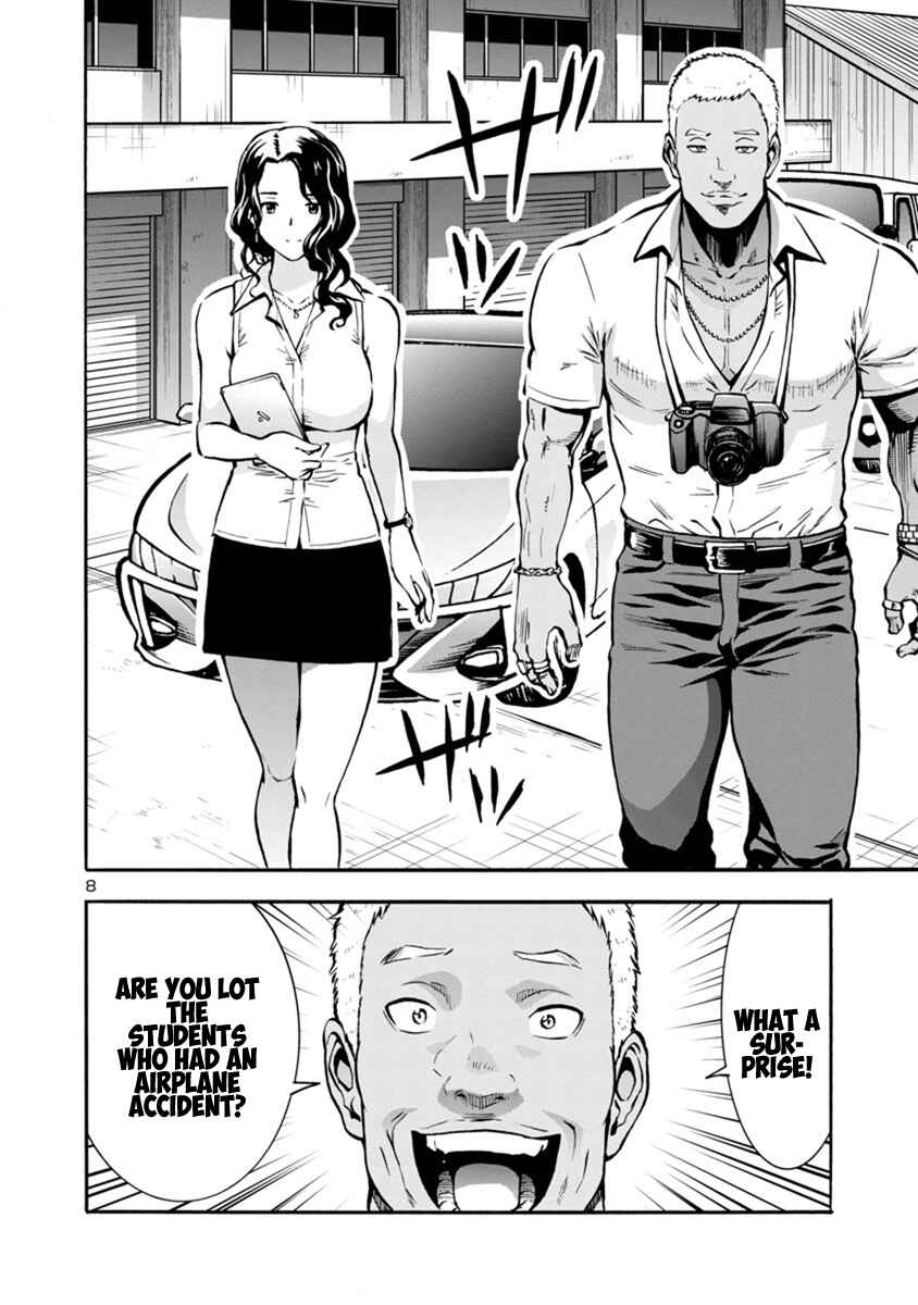 Page 8 Chapter 24.2 Dai Kyochuu Rettou