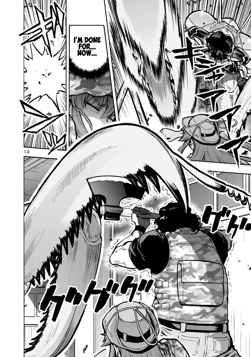 Page 14 Chapter 15.2 Dai Kyochuu Rettou