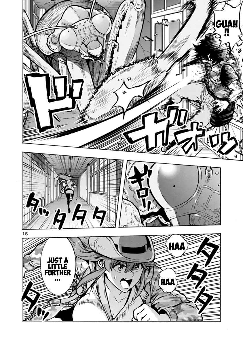 Page 16 Chapter 15.2 Dai Kyochuu Rettou