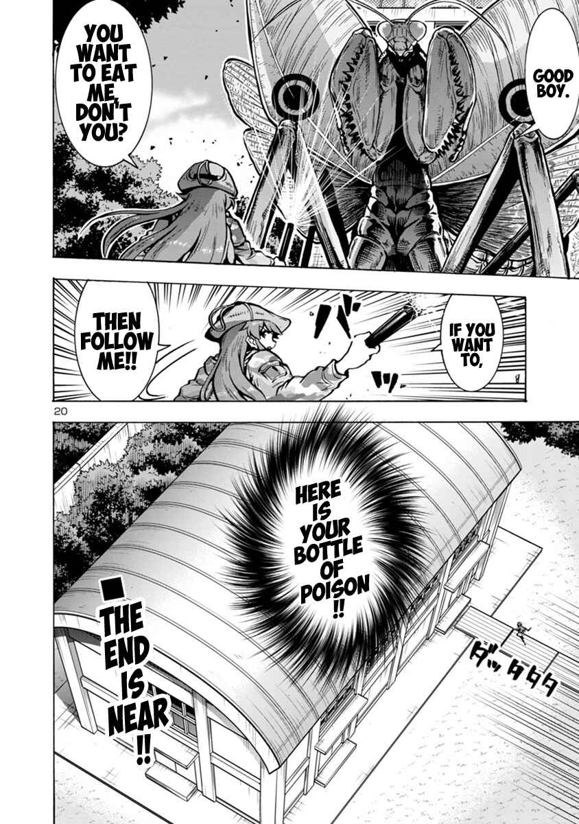 Page 20 Chapter 15.2 Dai Kyochuu Rettou
