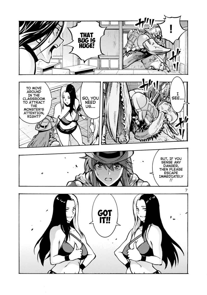 Page 7 Chapter 15.2 Dai Kyochuu Rettou