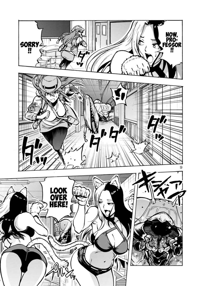 Page 9 Chapter 15.2 Dai Kyochuu Rettou