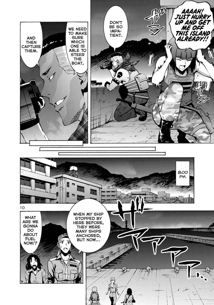 Page 10 Chapter 1.1 Dai Kyochuu Rettou