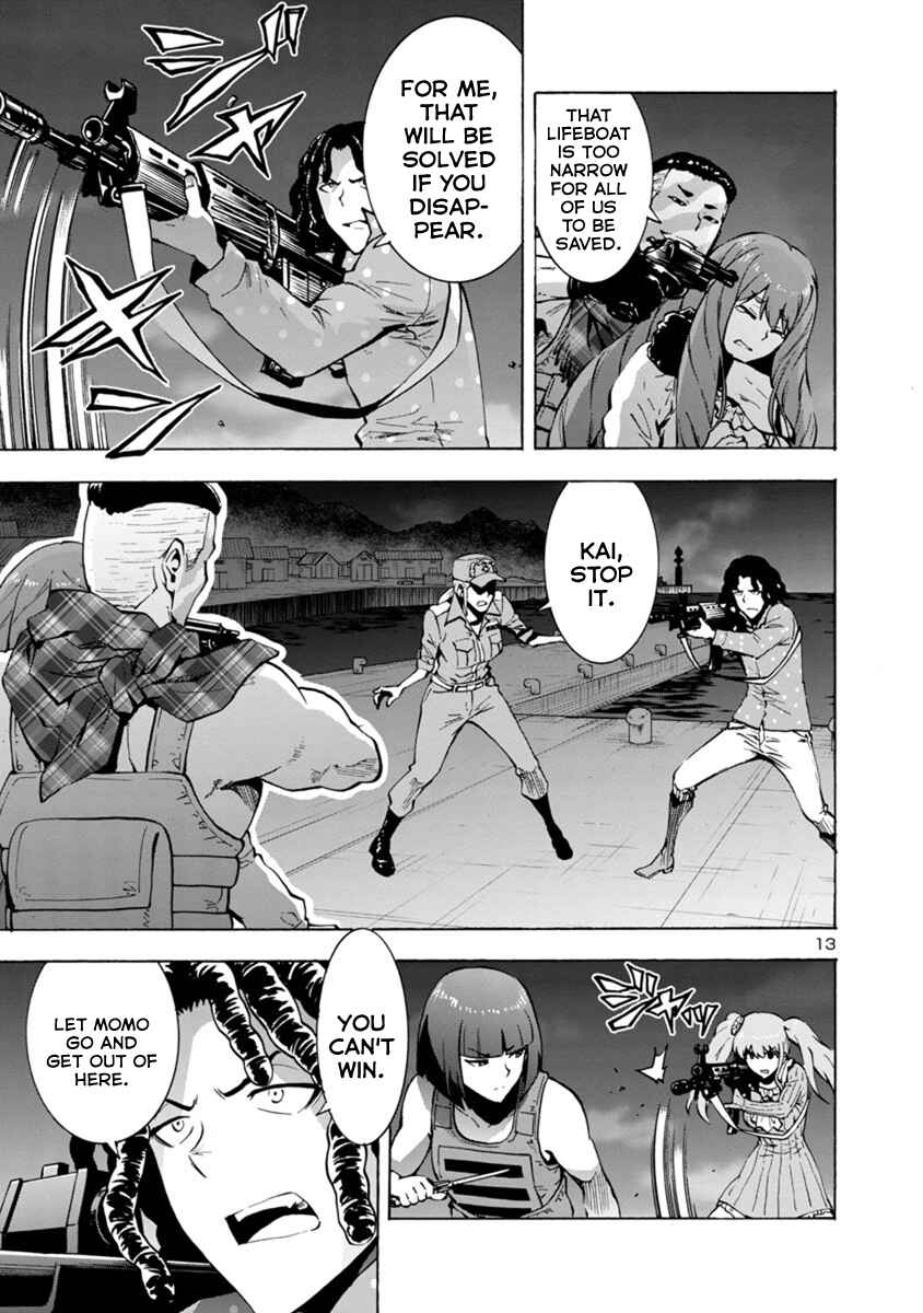 Page 13 Chapter 1.1 Dai Kyochuu Rettou