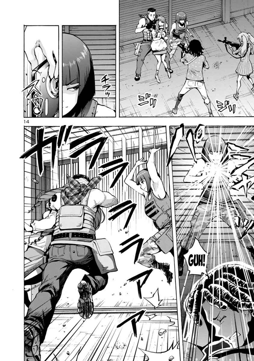 Page 14 Chapter 1.1 Dai Kyochuu Rettou