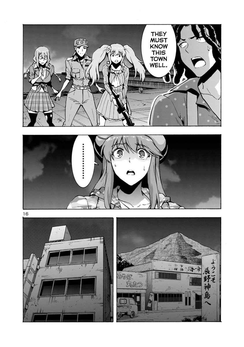 Page 16 Chapter 1.1 Dai Kyochuu Rettou