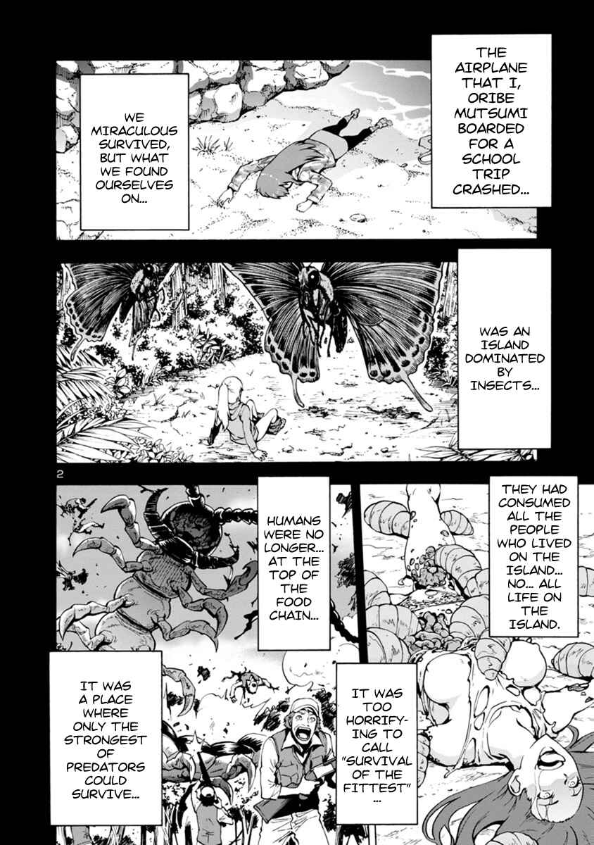 Page 2 Chapter 1.1 Dai Kyochuu Rettou