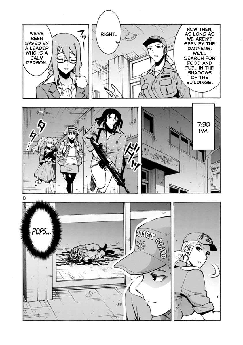 Page 8 Chapter 1.1 Dai Kyochuu Rettou