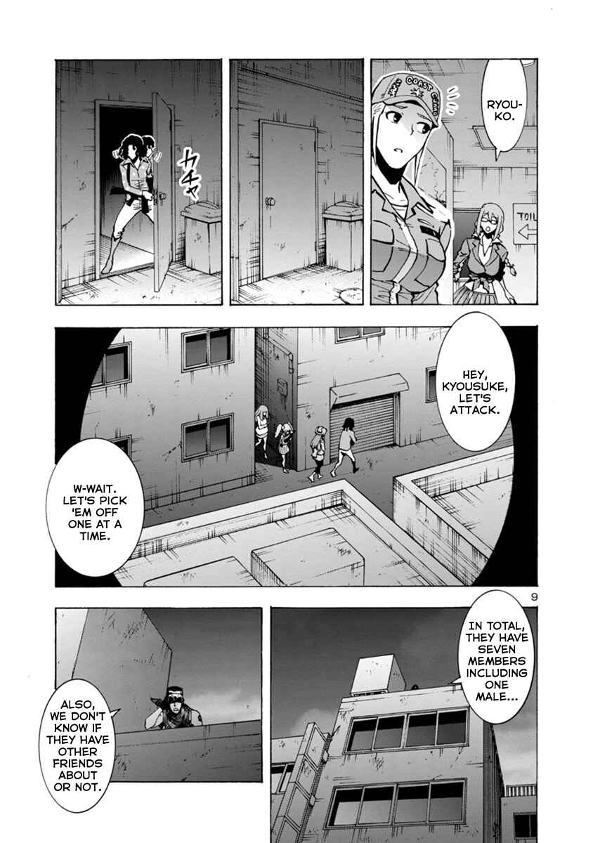 Page 9 Chapter 1.1 Dai Kyochuu Rettou
