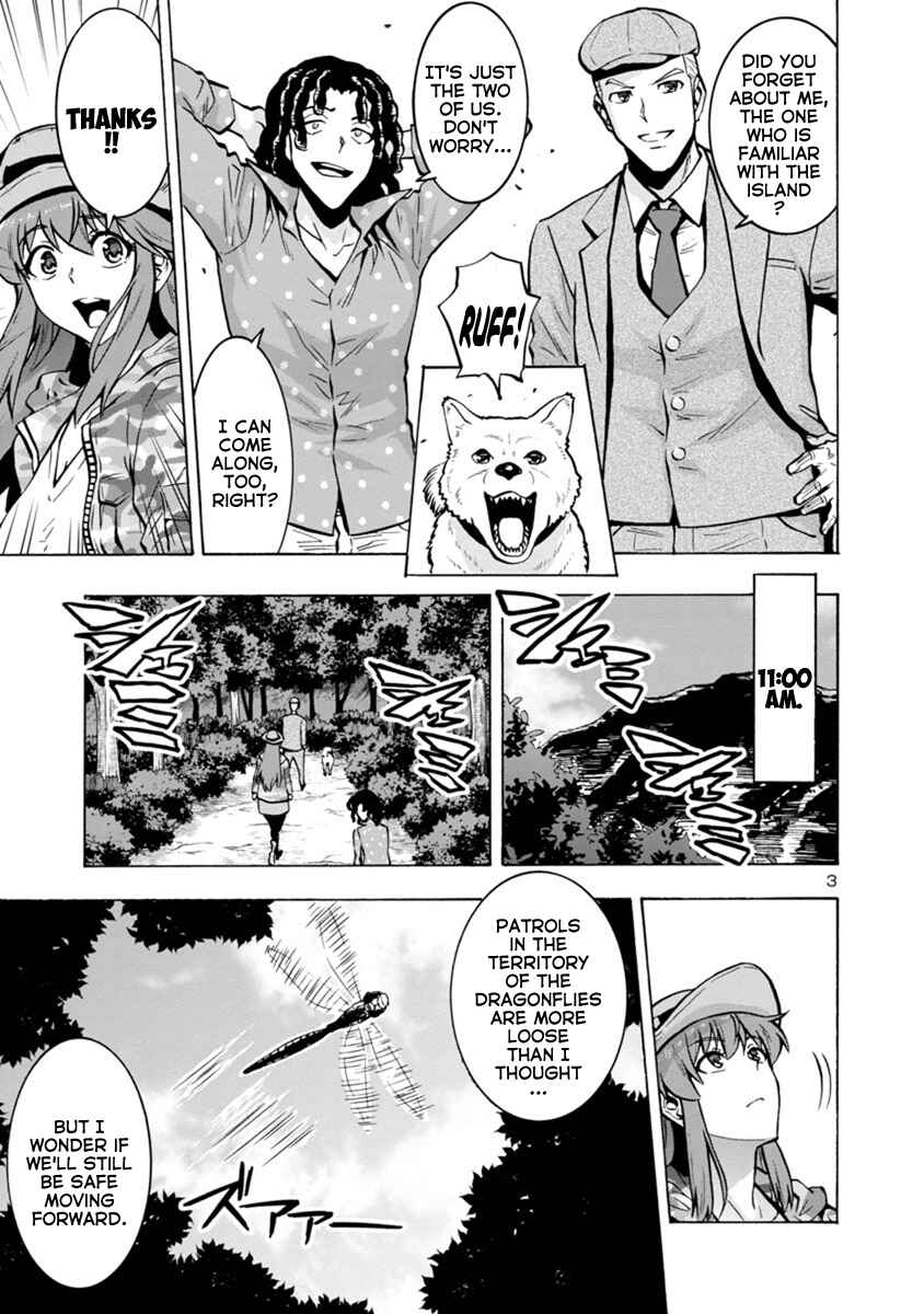 Page 3 Chapter 7.2 Dai Kyochuu Rettou