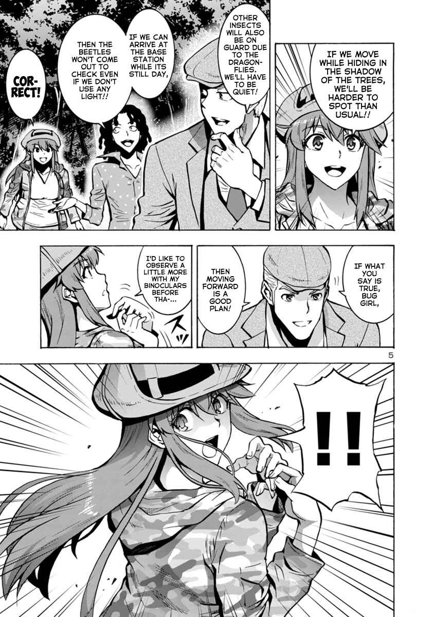 Page 5 Chapter 7.2 Dai Kyochuu Rettou