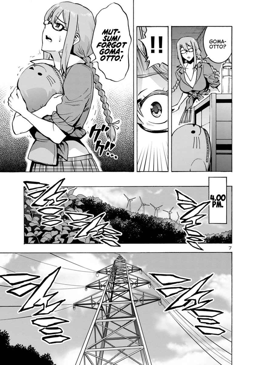 Page 7 Chapter 7.2 Dai Kyochuu Rettou
