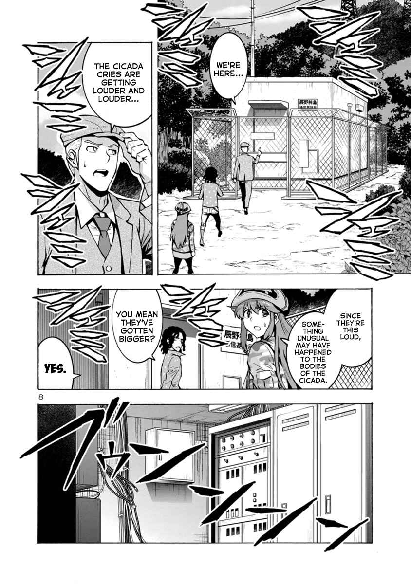 Page 8 Chapter 7.2 Dai Kyochuu Rettou