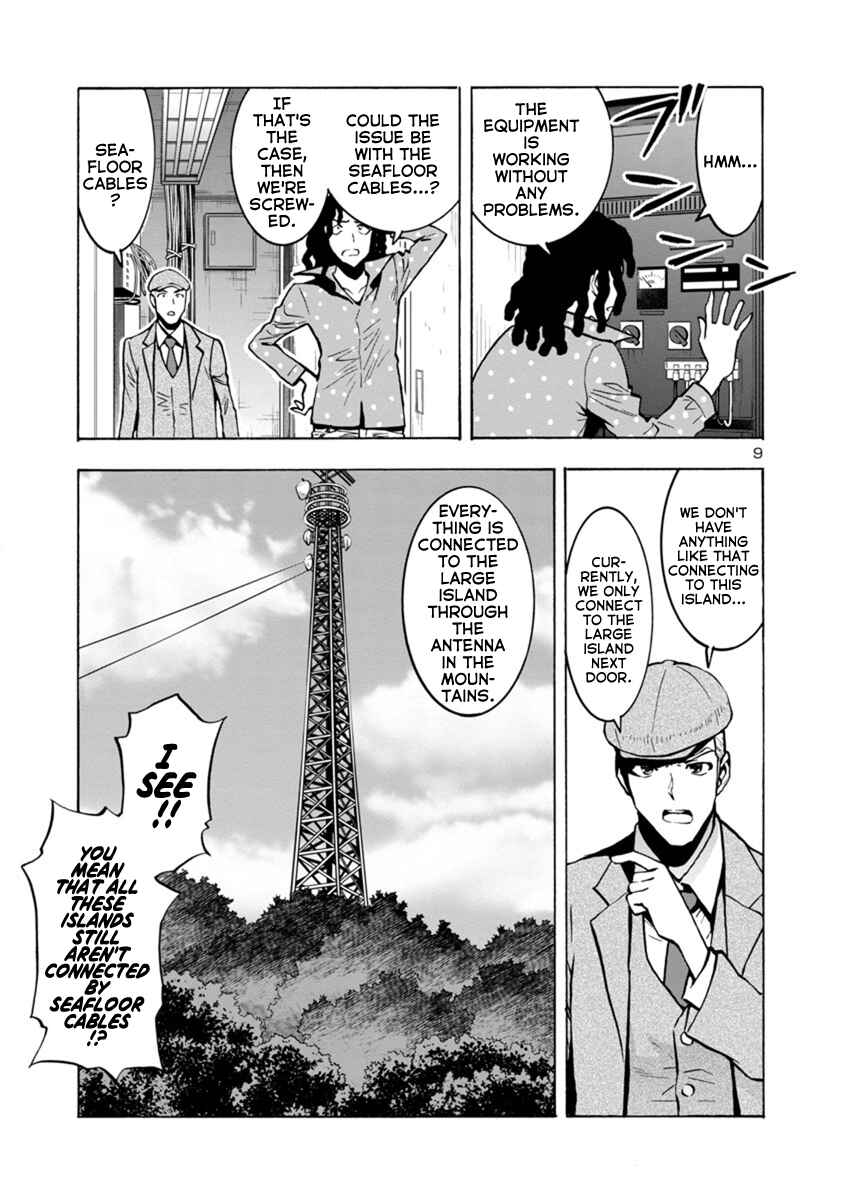 Page 9 Chapter 7.2 Dai Kyochuu Rettou