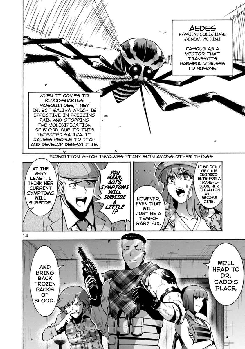 Page 14 Chapter 5.1 Dai Kyochuu Rettou