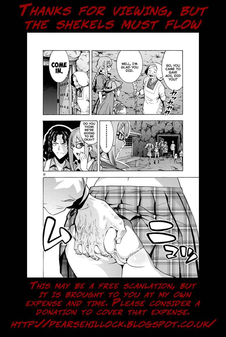Page 23 Chapter 5.1 Dai Kyochuu Rettou