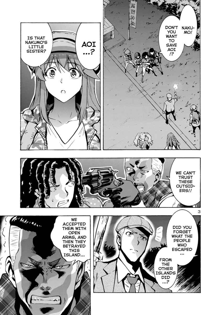 Page 3 Chapter 5.1 Dai Kyochuu Rettou