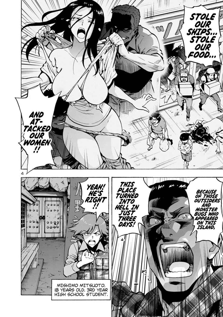 Page 4 Chapter 5.1 Dai Kyochuu Rettou