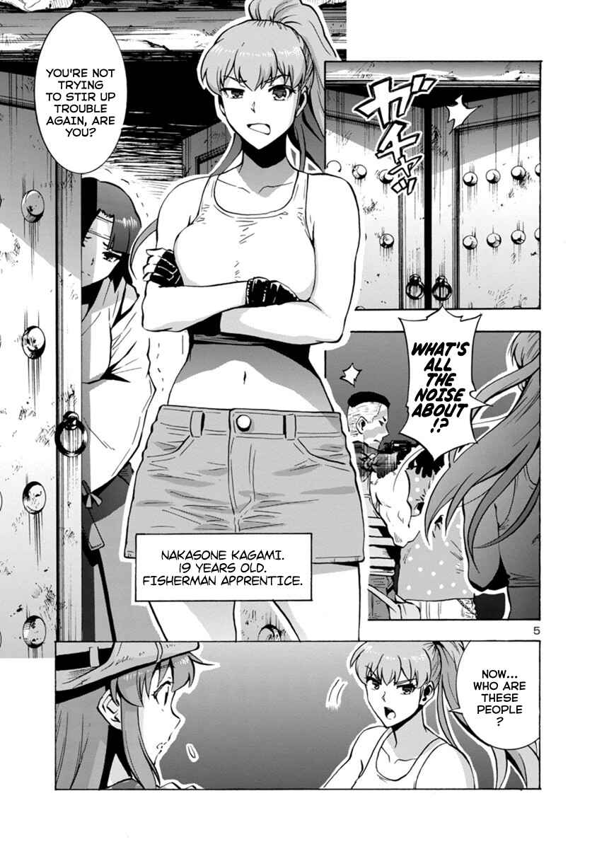 Page 5 Chapter 5.1 Dai Kyochuu Rettou