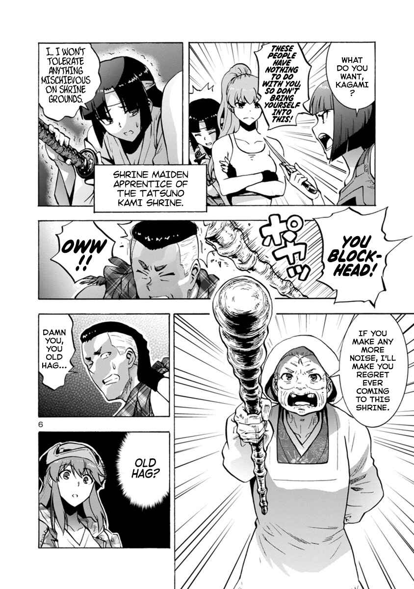 Page 6 Chapter 5.1 Dai Kyochuu Rettou