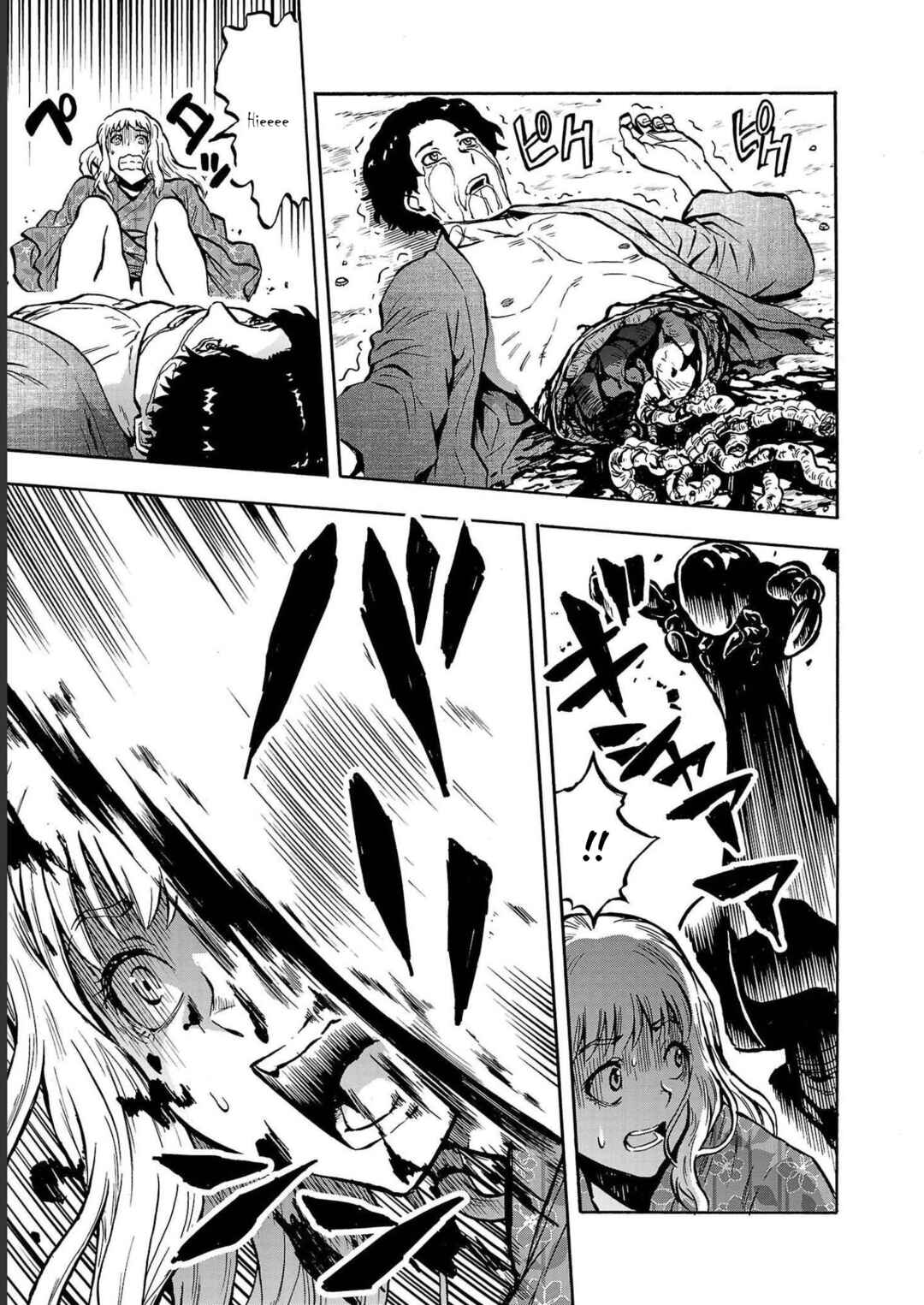 Page 13 Chapter 36 Dai Kyochuu Rettou
