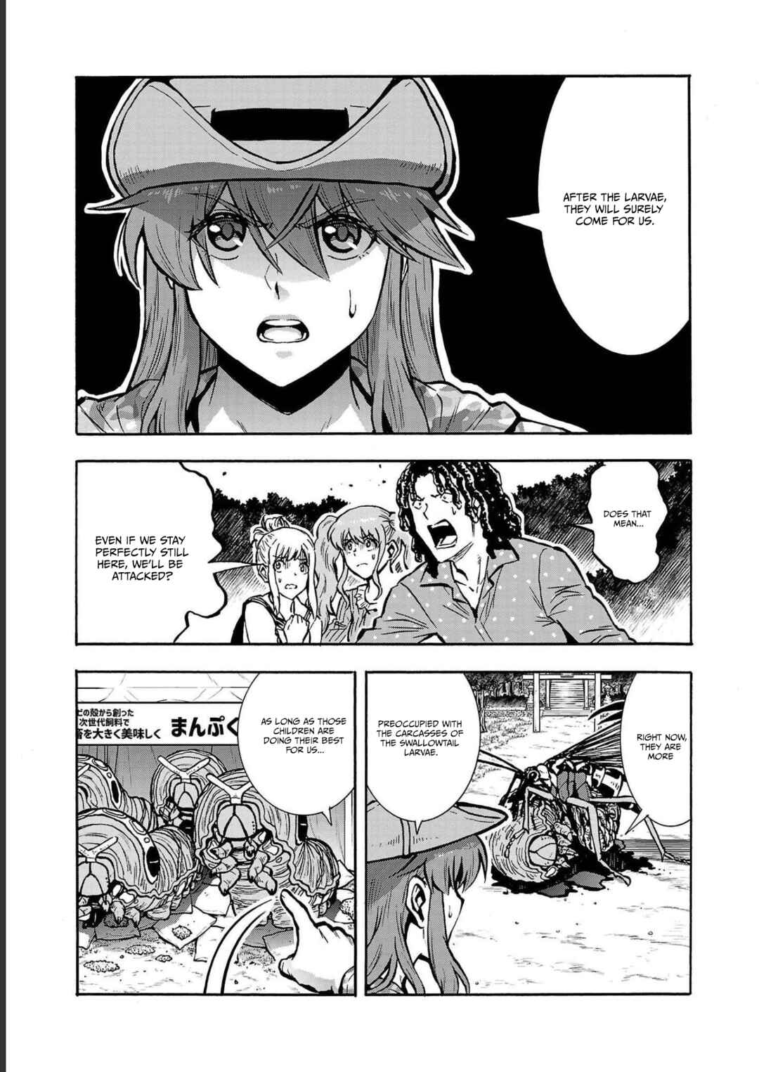 Page 23 Chapter 36 Dai Kyochuu Rettou