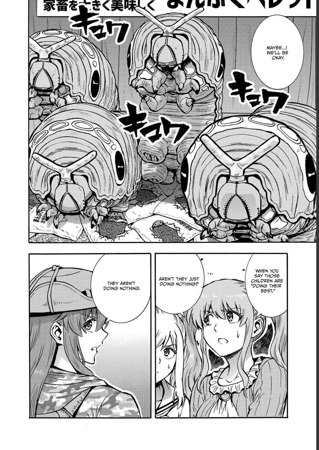 Page 24 Chapter 36 Dai Kyochuu Rettou