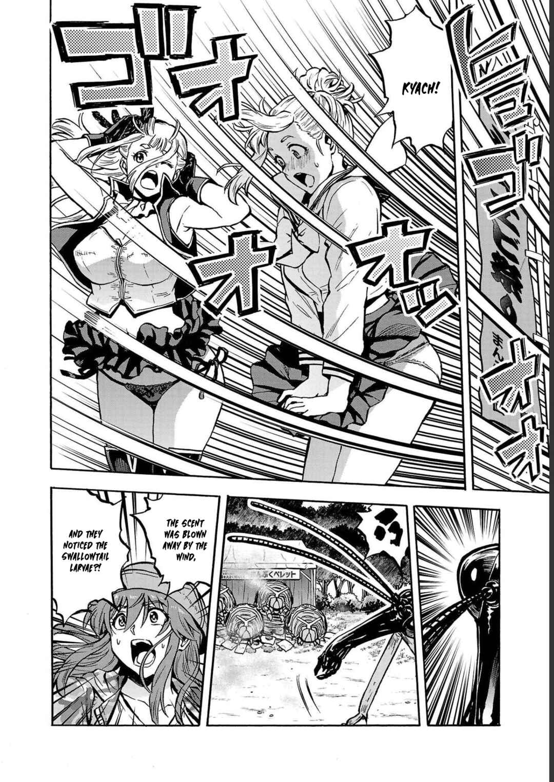 Page 28 Chapter 36 Dai Kyochuu Rettou