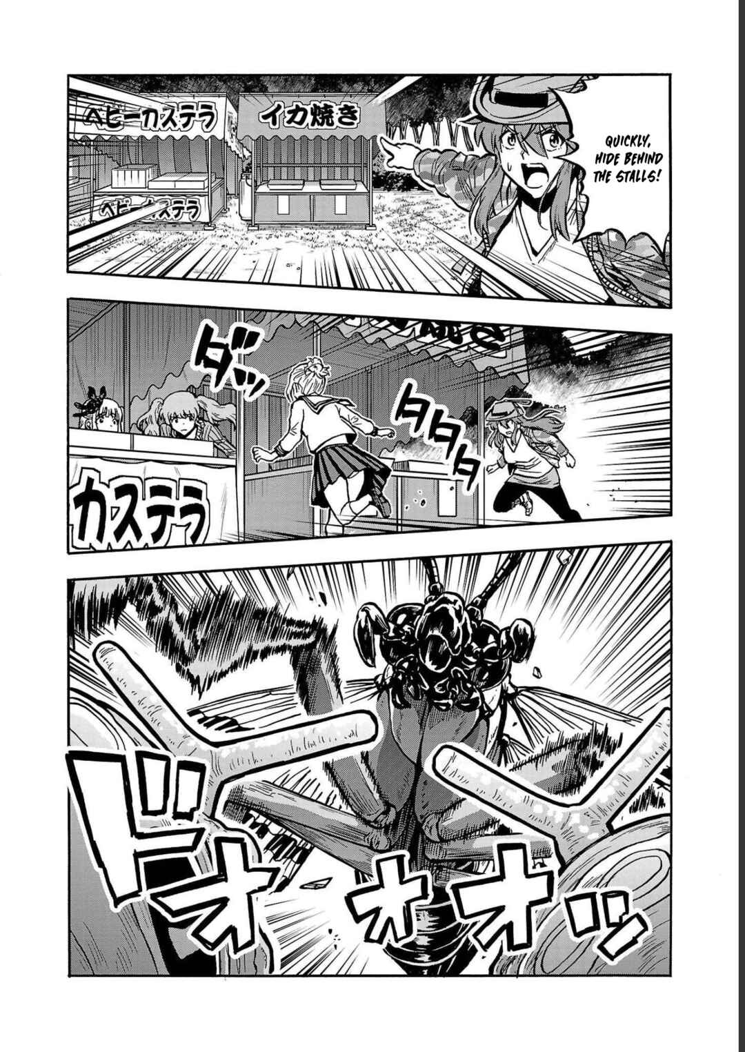 Page 30 Chapter 36 Dai Kyochuu Rettou